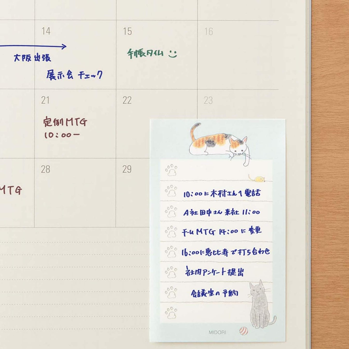 Midori To-Do Sticky Notes Cat Green featuring a checklist layout and playful cat illustrations