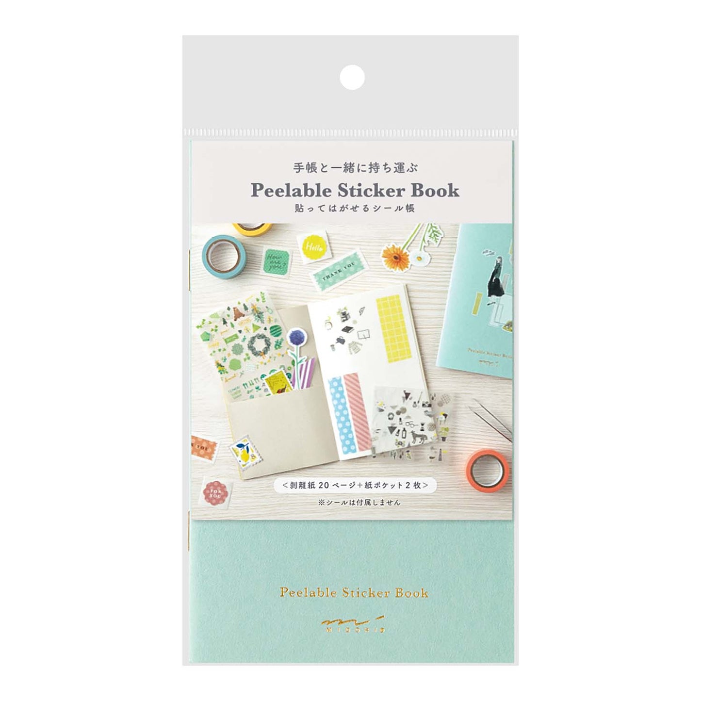 Midori sticker book with pocket in light blue—20 peel-off pages plus 2 pockets for carrying stickers on the go