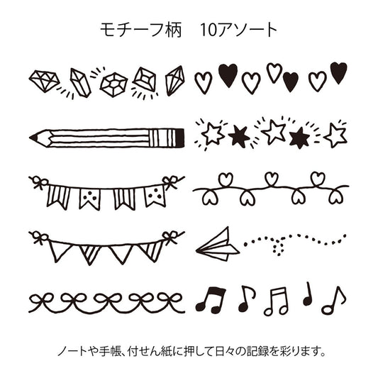 Midori Pre-Inked Paintable Stamp – 10 rotating decorative motifs including hearts, stars, ribbons and more. Waterproof black ink, no ink pad needed. Made in Japan.