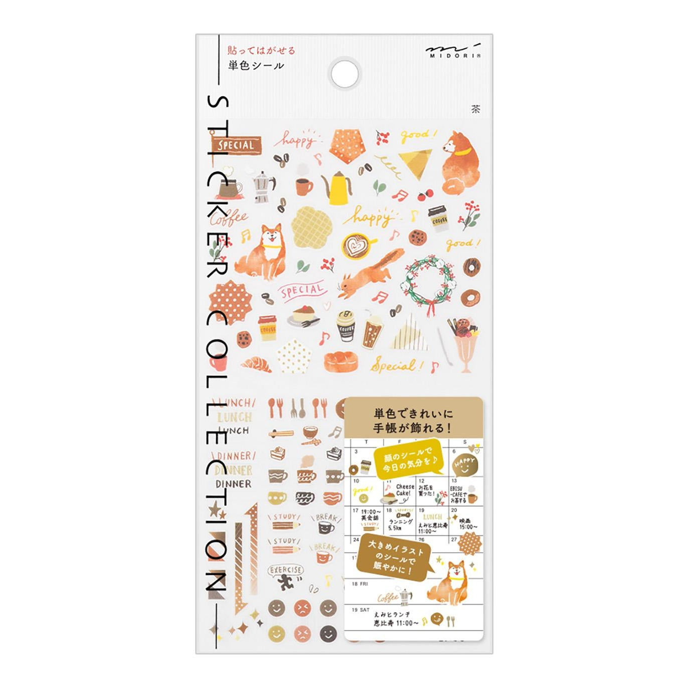 Midori Colour Series brown planner stickers – 1 sheet of neutral-toned icons for planning and notes