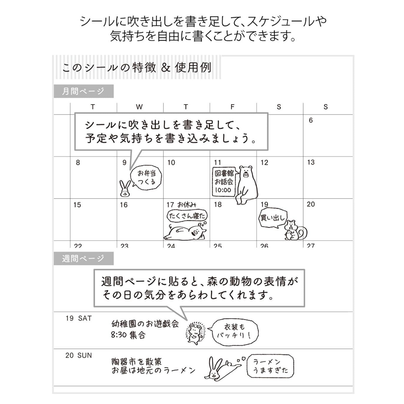 Midori Planner Stickers – Chat Series | Forest Animal