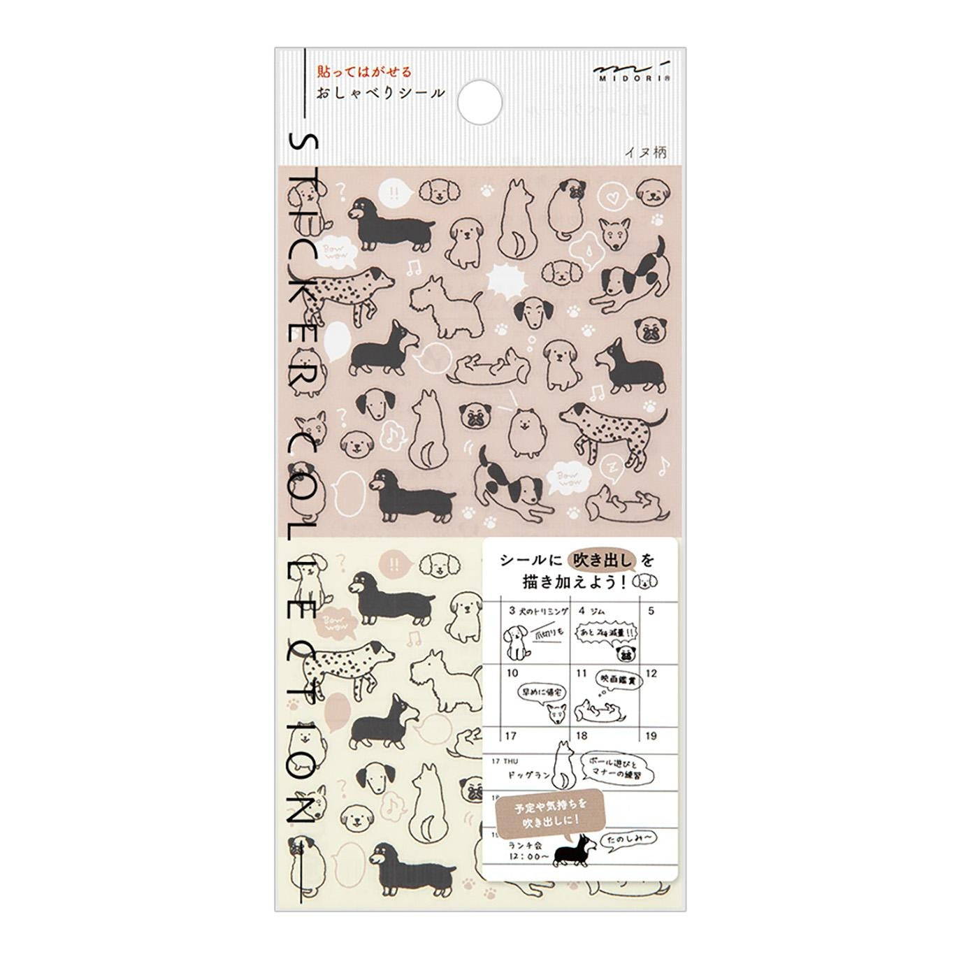 Midori Chat Series dog stickers – 1 monochrome sheet with expressive dog illustrations for planners and journals