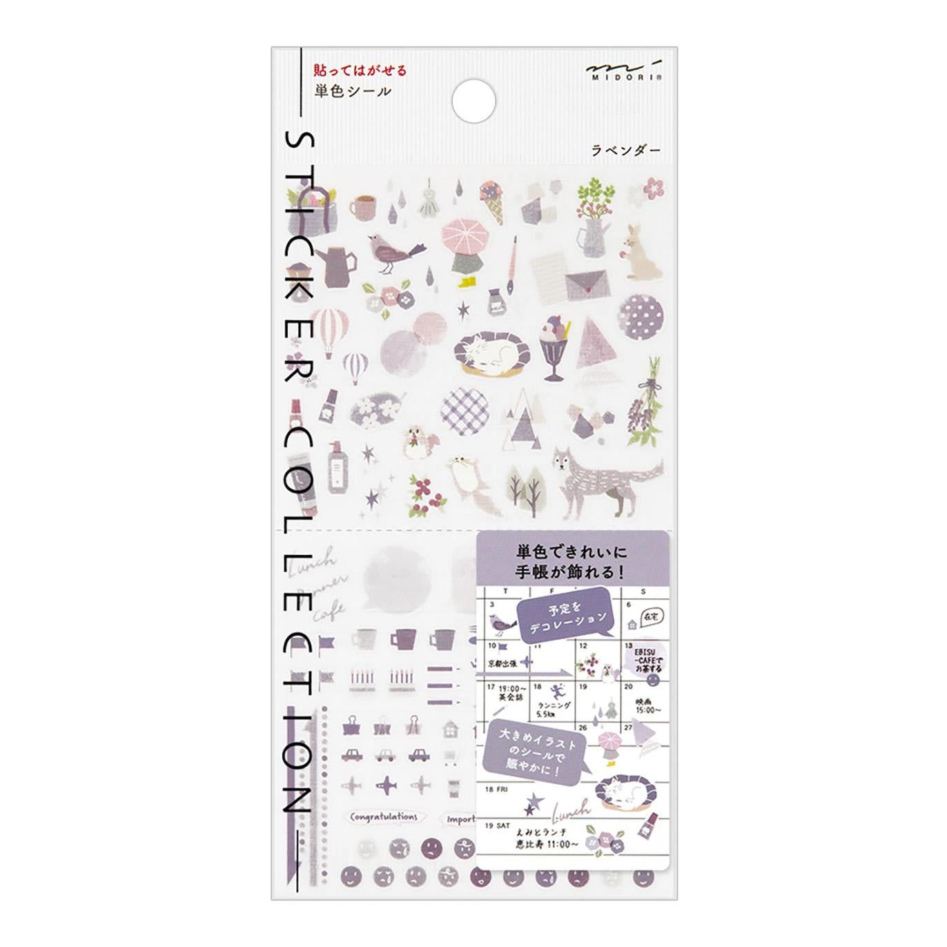 Midori Colour Series lavender planner stickers – soft pastel icons for wellness and planner use