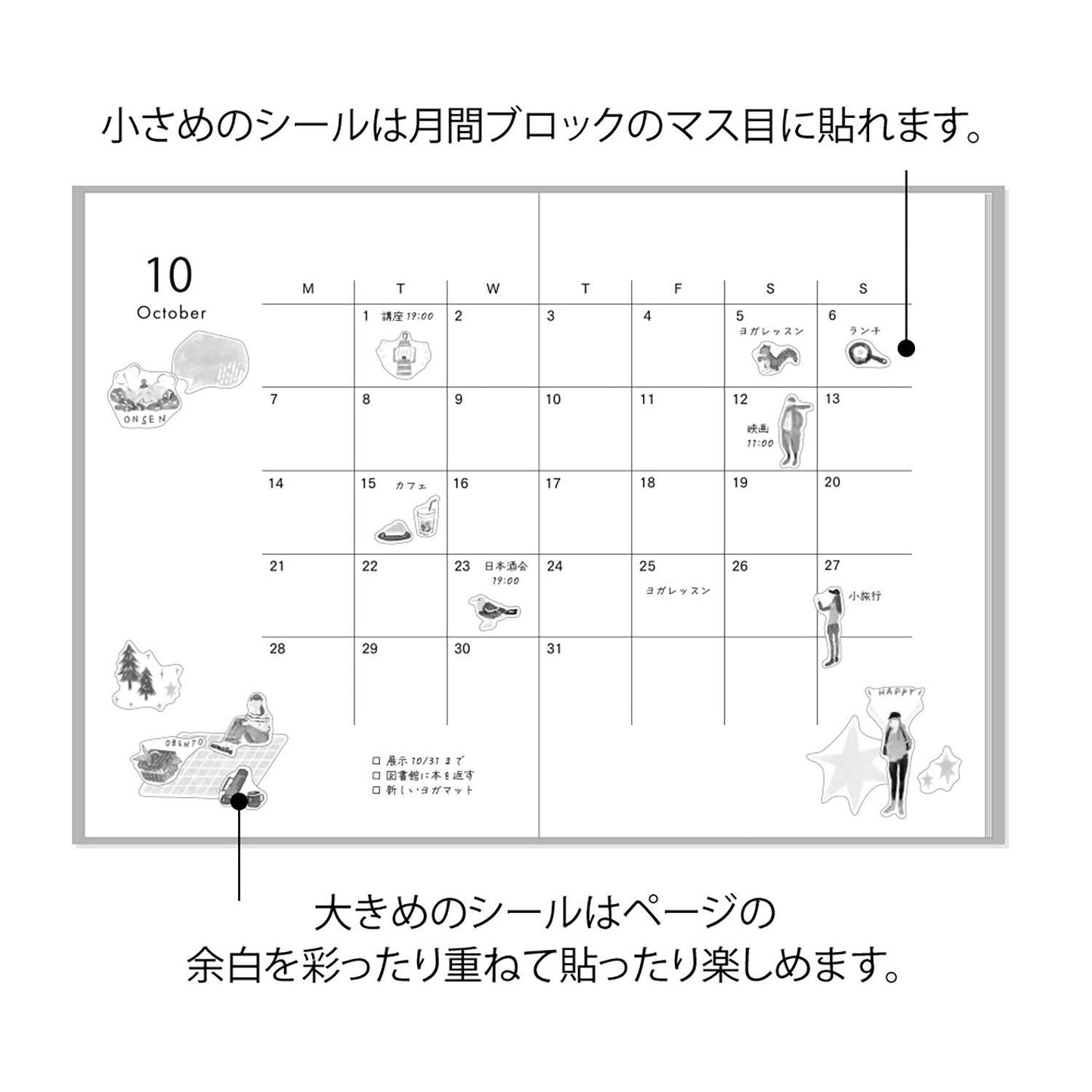 Midori Two‑Sheet Stickers – Going Out