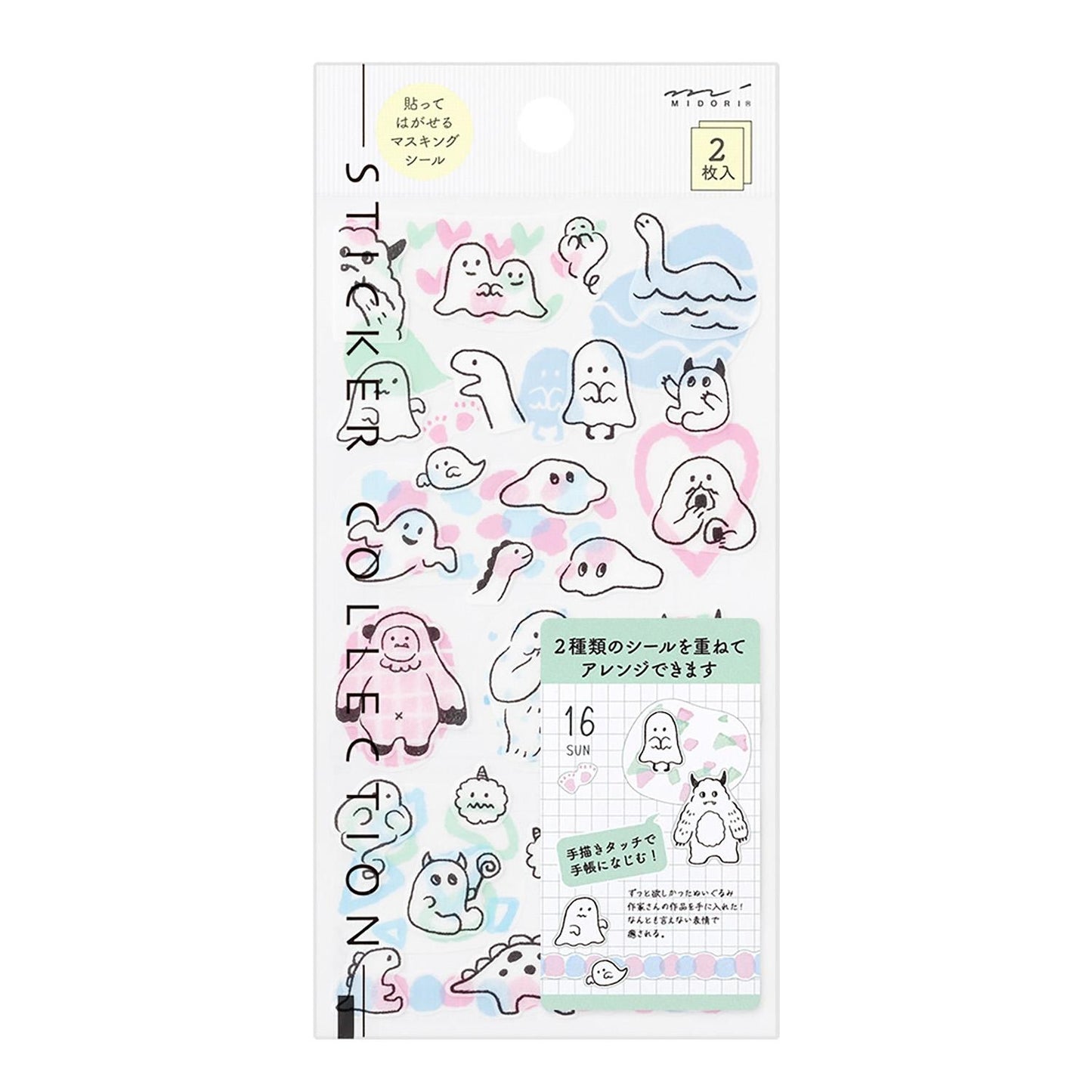 Midori Monster two-sheet sticker set – 1 sheet of monsters and 1 sheet of colourful patterned background stickers