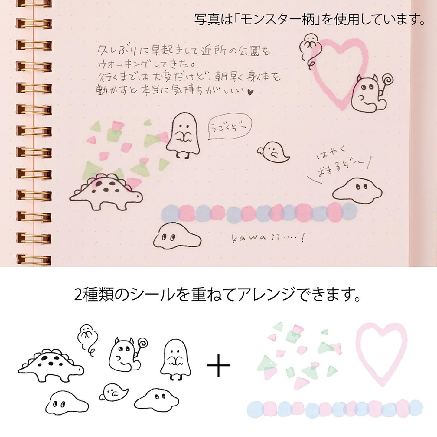 Midori Two‑Sheet Stickers – Monsters