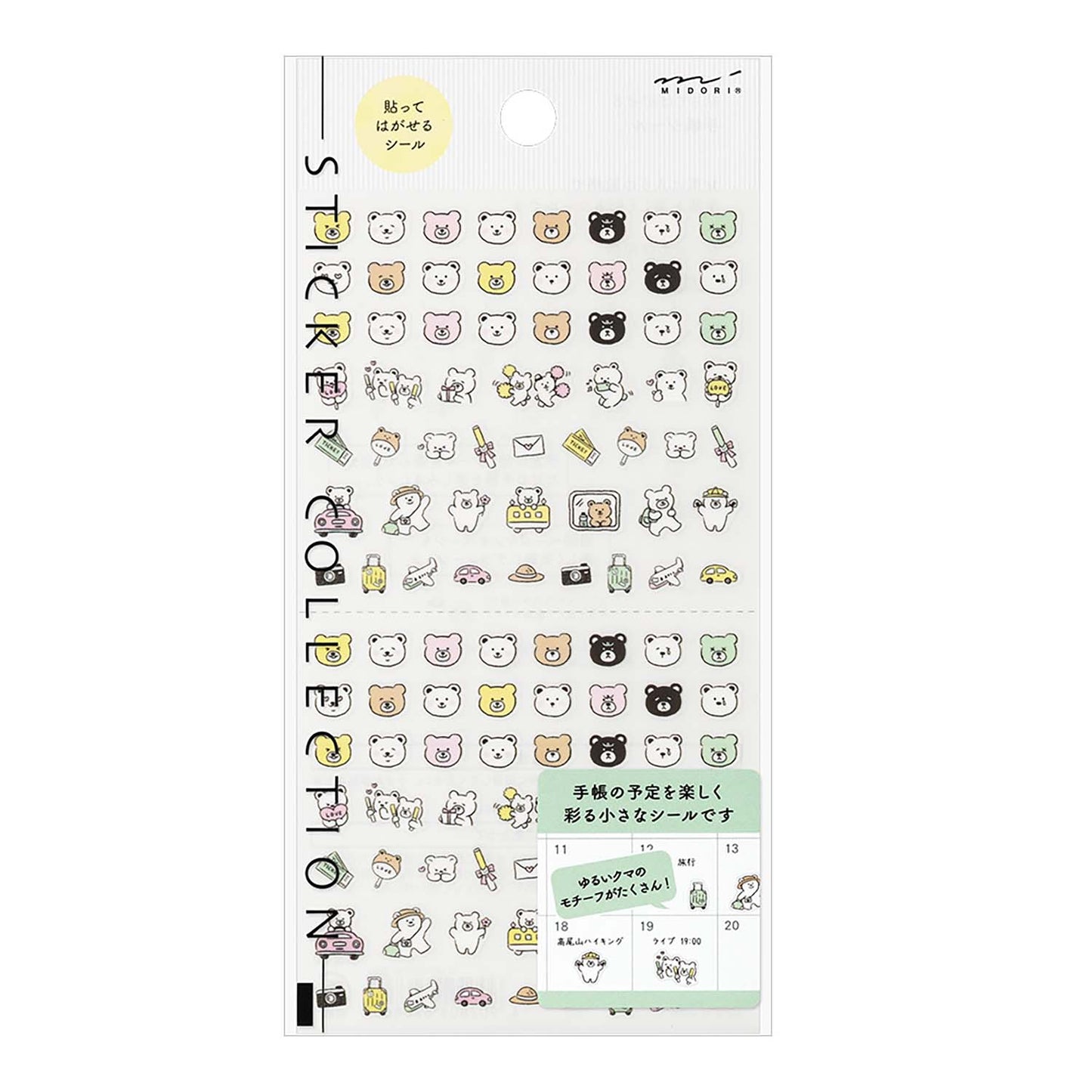 Midori pictograph bear sticker sheet – 1 sheet of illustrated bear icons and activity symbols for planners and journals