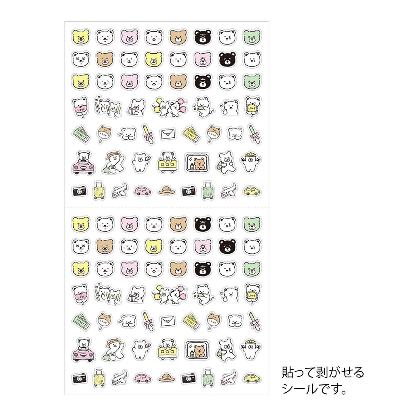 Midori Mini Sticker Sheet – Pictograph Bears