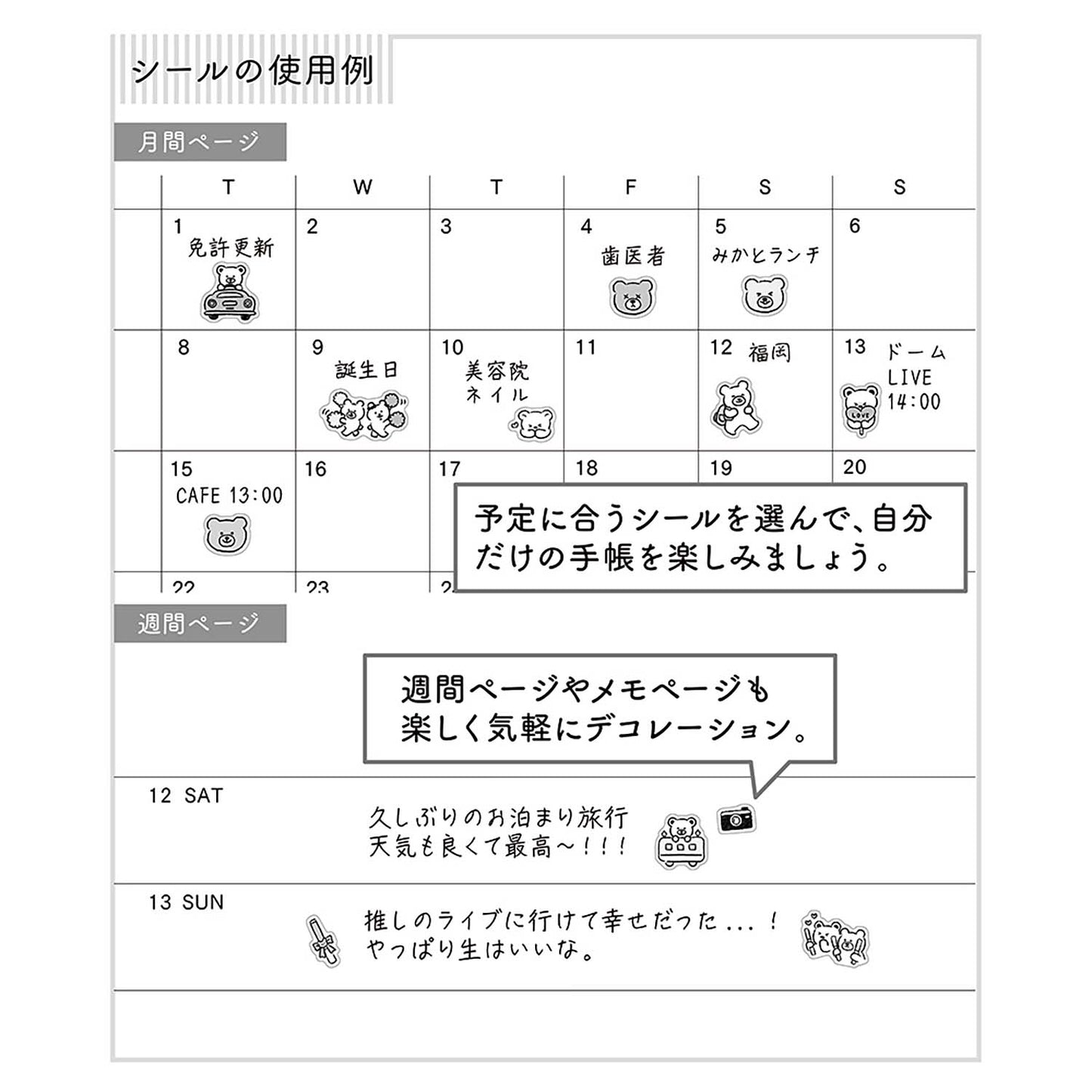 Midori Mini Sticker Sheet – Pictograph Bears