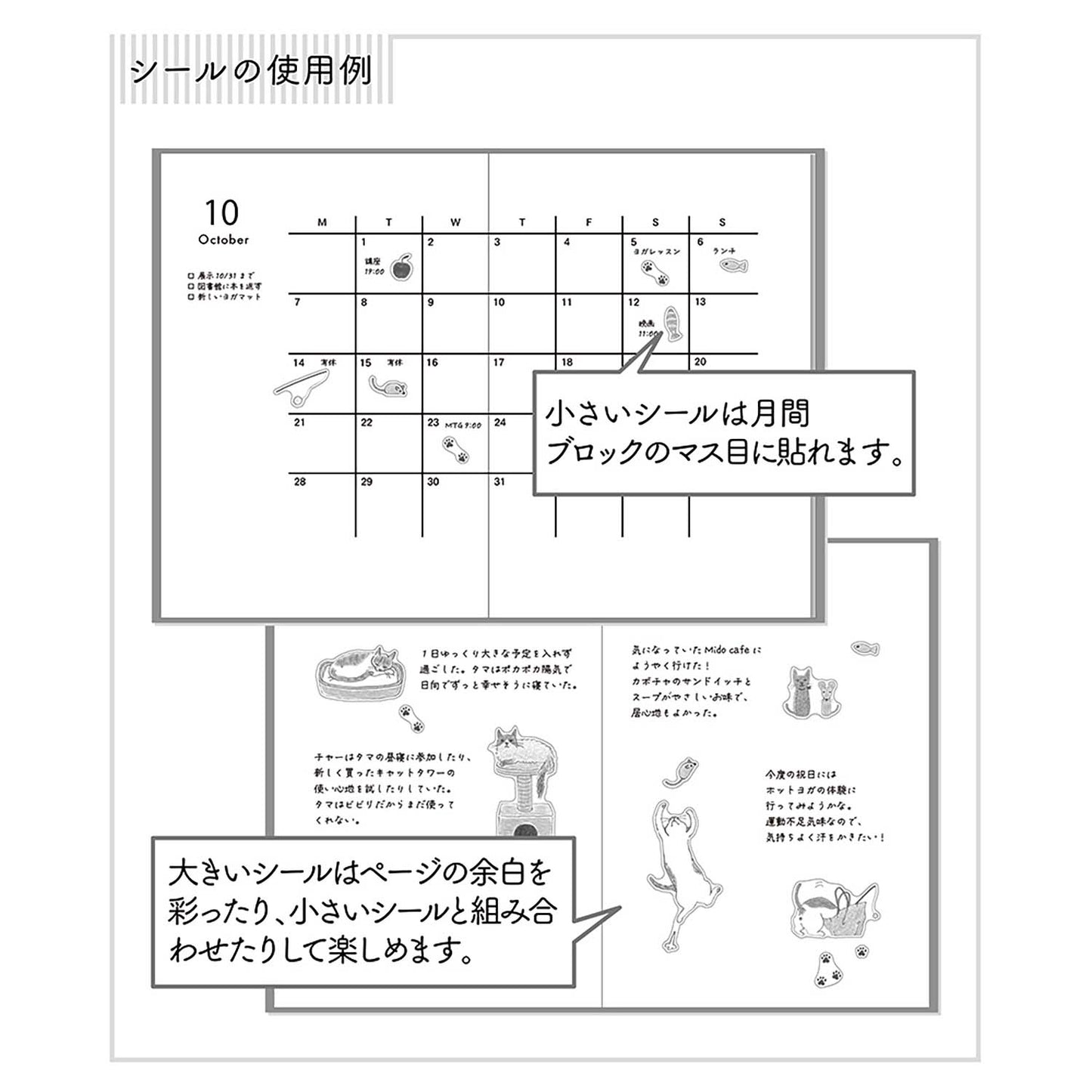 Midori Sticker Sheet – Cats | Medium