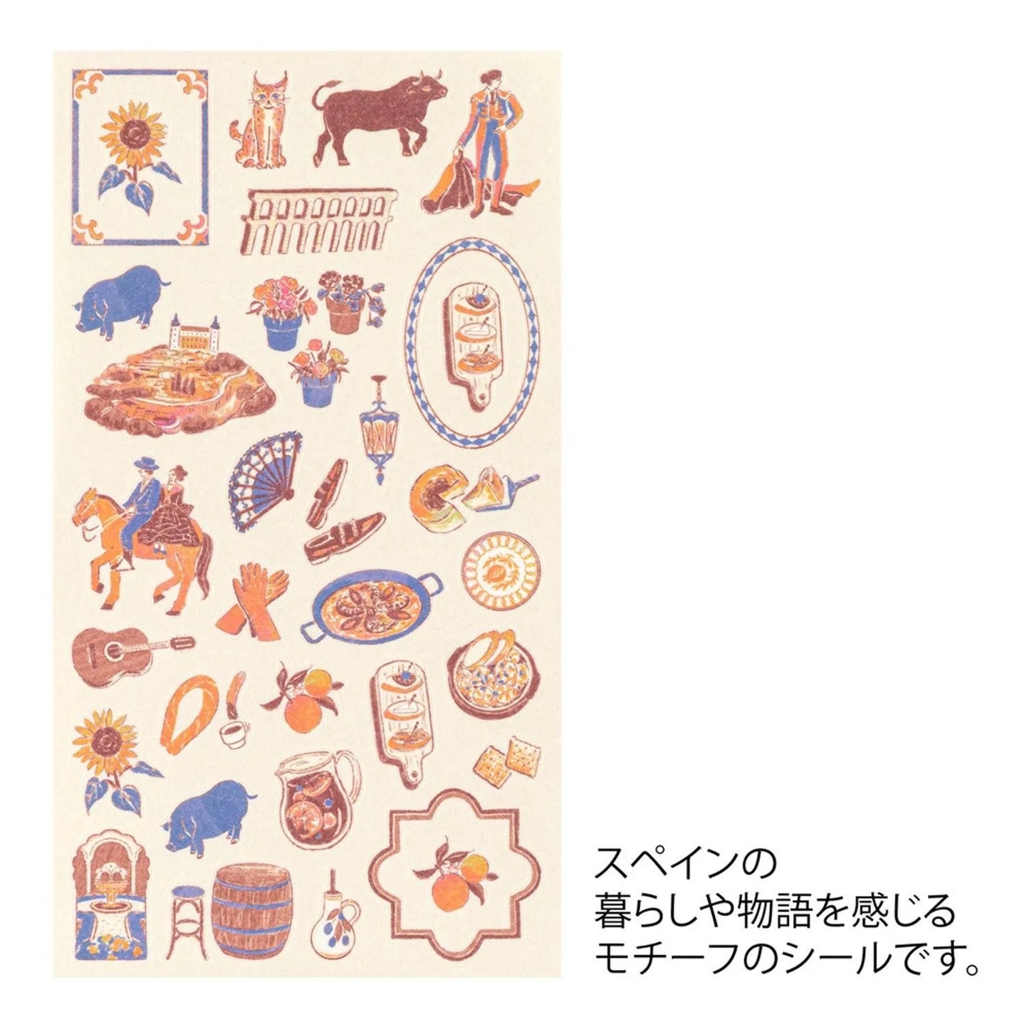 Midori Travel Stickers – Spanish Motifs