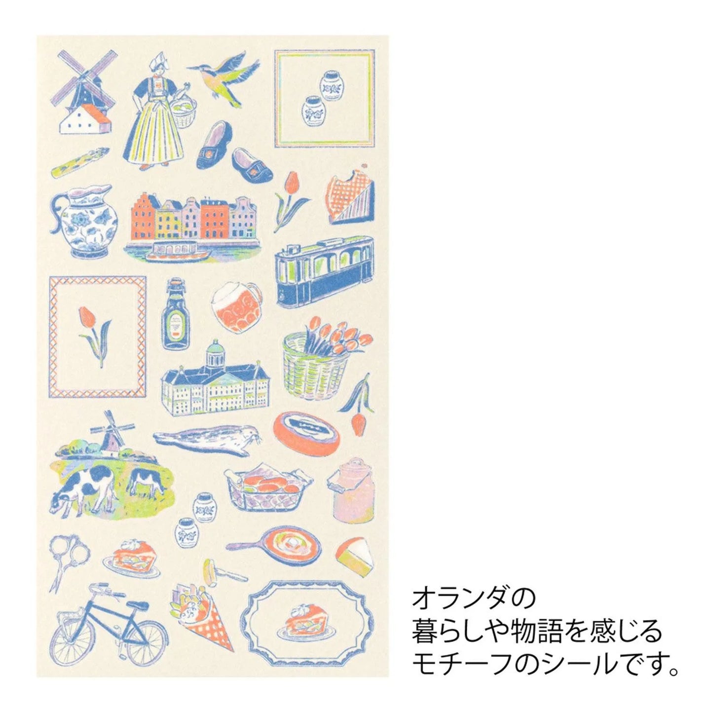 Midori Travel Stickers – Dutch Motifs