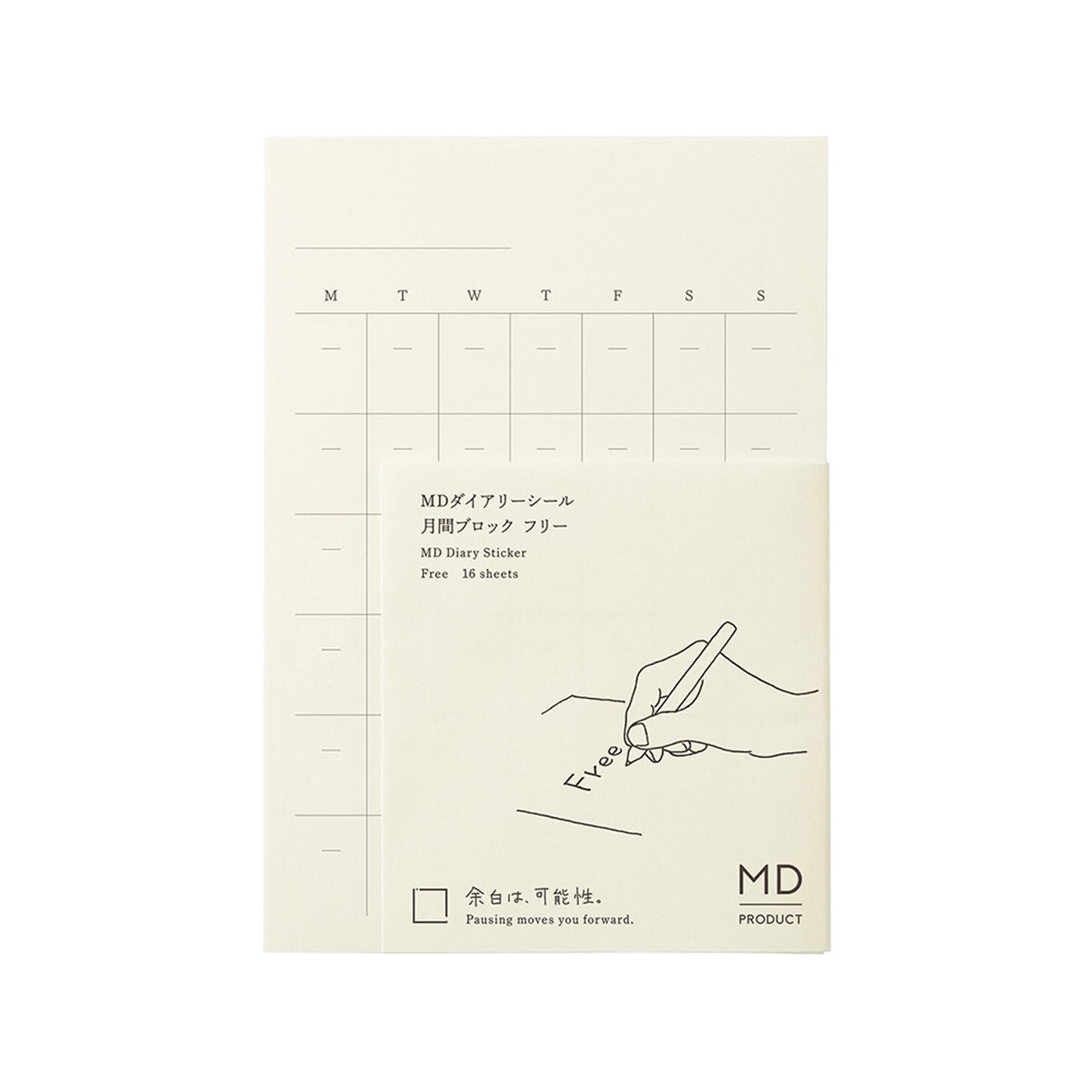 MD Diary Sticker – Undated Monthly Layout