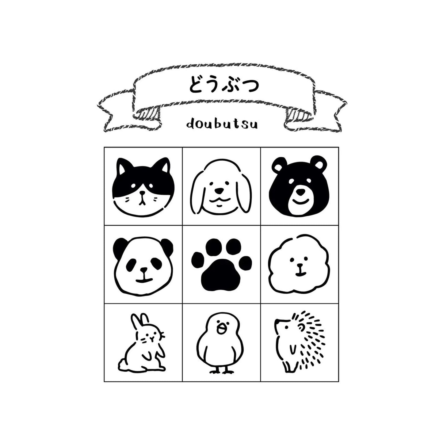 Beverly Mini Stamp Set – Animal