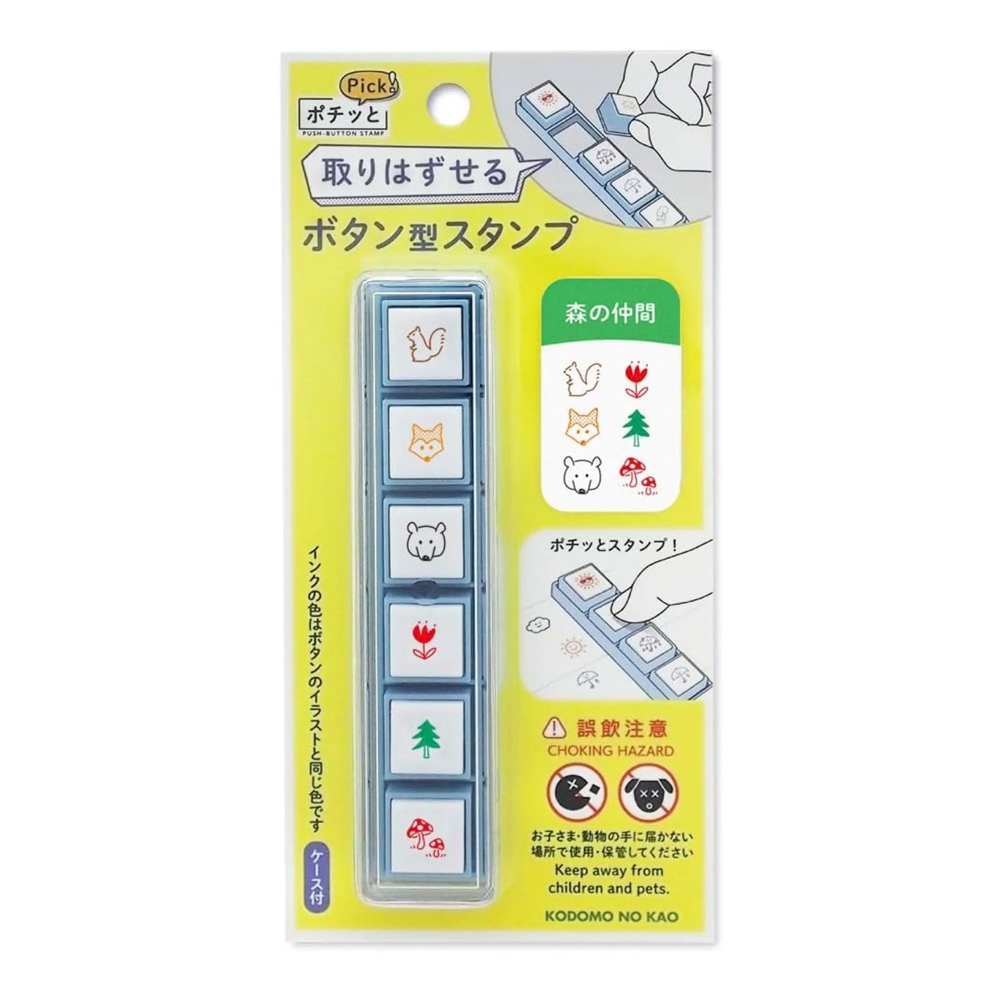 Kodomo no Kao Pochitto Pick Push-Button Stamp – Friends of the Forest