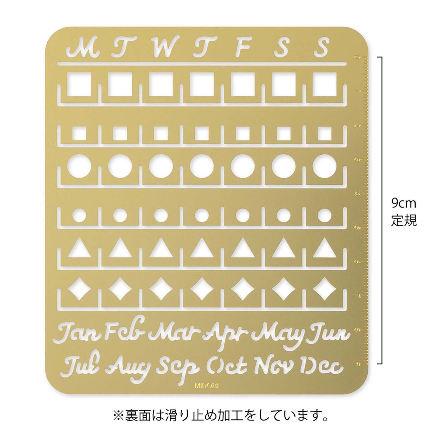 Midori Calendar Template (L) – Monthly Block Brass Stencil