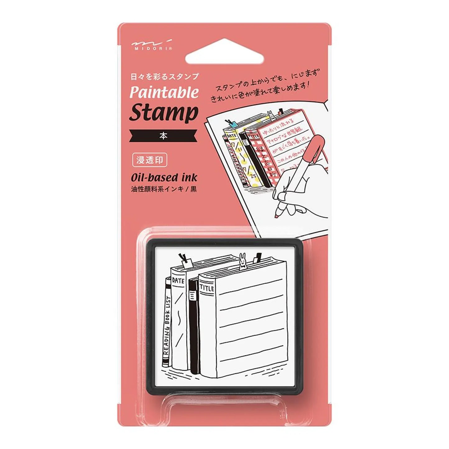 Midori Paintable Pre-Inked Stamp - Open Book Design for planners, journaling, and crafts