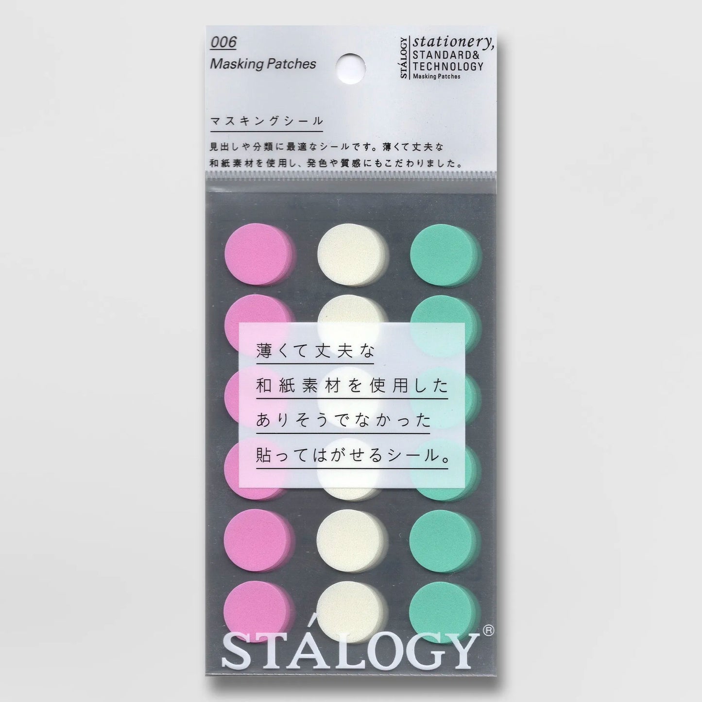 Stalogy 006 Masking Patches in sakura pink, snow, and mint with 10 sheets of 18mm circular stickers made from thin Japanese paper
