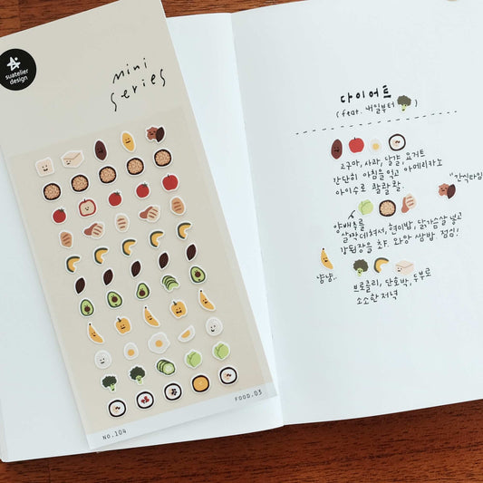 Suatelier Mini Series Food.03 mini food stickers sheet for planners, journaling and grocery tracking