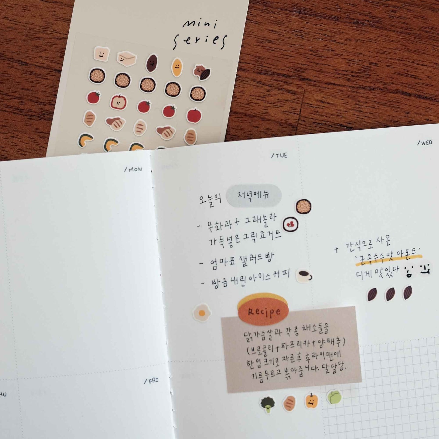 Suatelier Mini Series Food.03 mini food stickers sheet for planners, journaling and grocery tracking