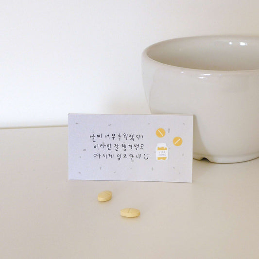 Suatelier Mini Series health icon sticker sheet with pills, plasters, drops and medical icons for planners and journaling