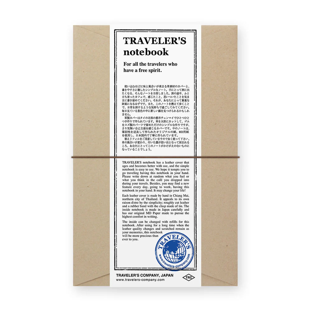 Traveler’s Notebook – Brown | Regular Size
