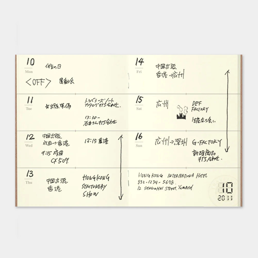 TRAVELER’S notebook Refill 007 Weekly Free Diary | Passport Size with 28 weeks and monthly pages
