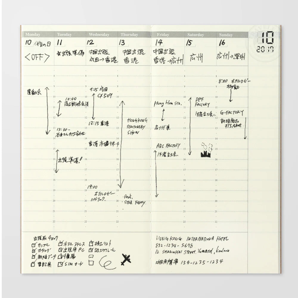 TRAVELER’S notebook Refill 018 Weekly Free Vertical | Regular Size with 28 weeks and monthly pages