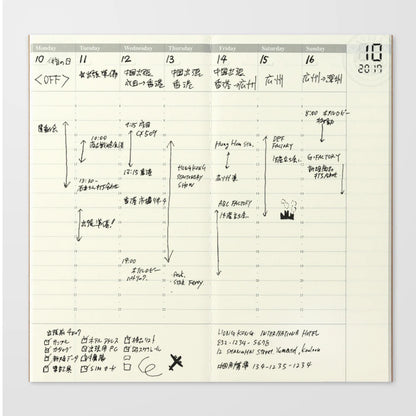 TRAVELER’S notebook Refill 018 Weekly Free Vertical | Regular Size with 28 weeks and monthly pages