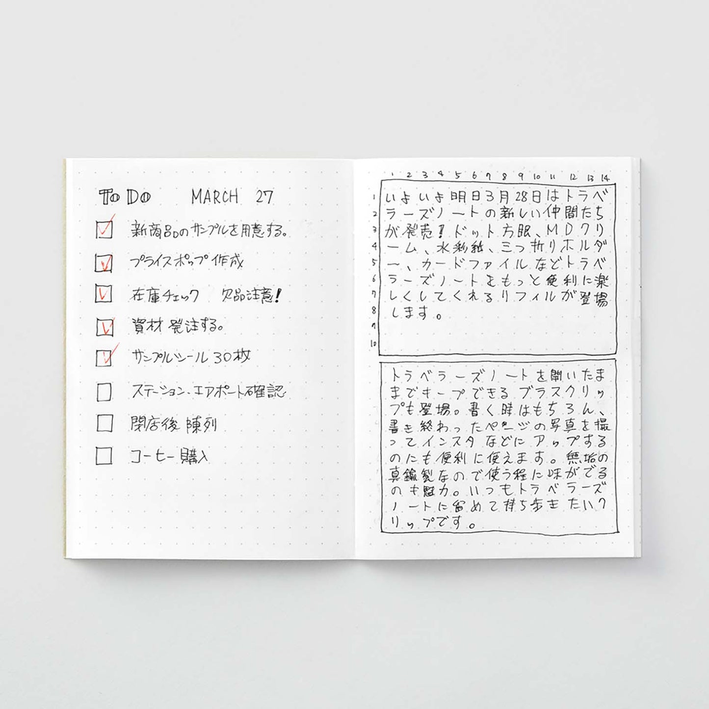 TRAVELER’s notebook Refill 014 – Dot Grid | Passport