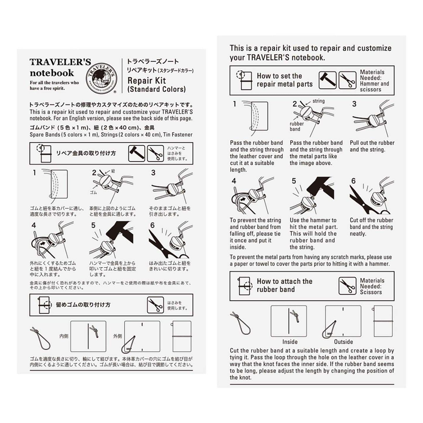 TRAVELER'S notebook Refill 009 – Repair Kit | Standard Colours