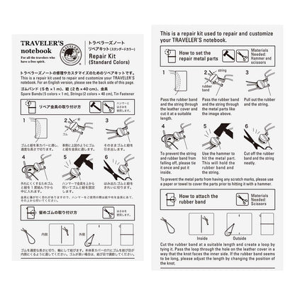 TRAVELER'S notebook Refill 009 – Repair Kit | Standard Colours