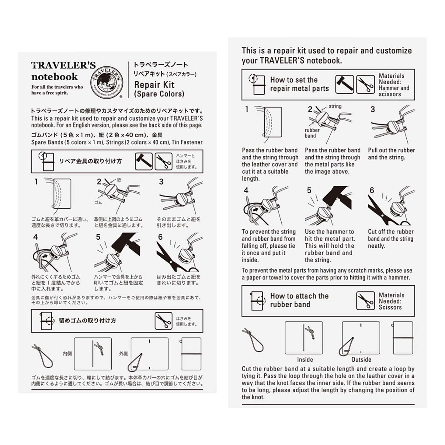 TRAVELER’S notebook Refill 010 – Repair Kit with 5 elastic bands and 1 tin fastener