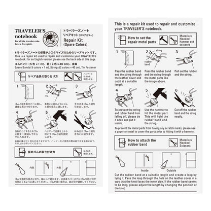TRAVELER’S notebook Refill 010 – Repair Kit with 5 elastic bands and 1 tin fastener