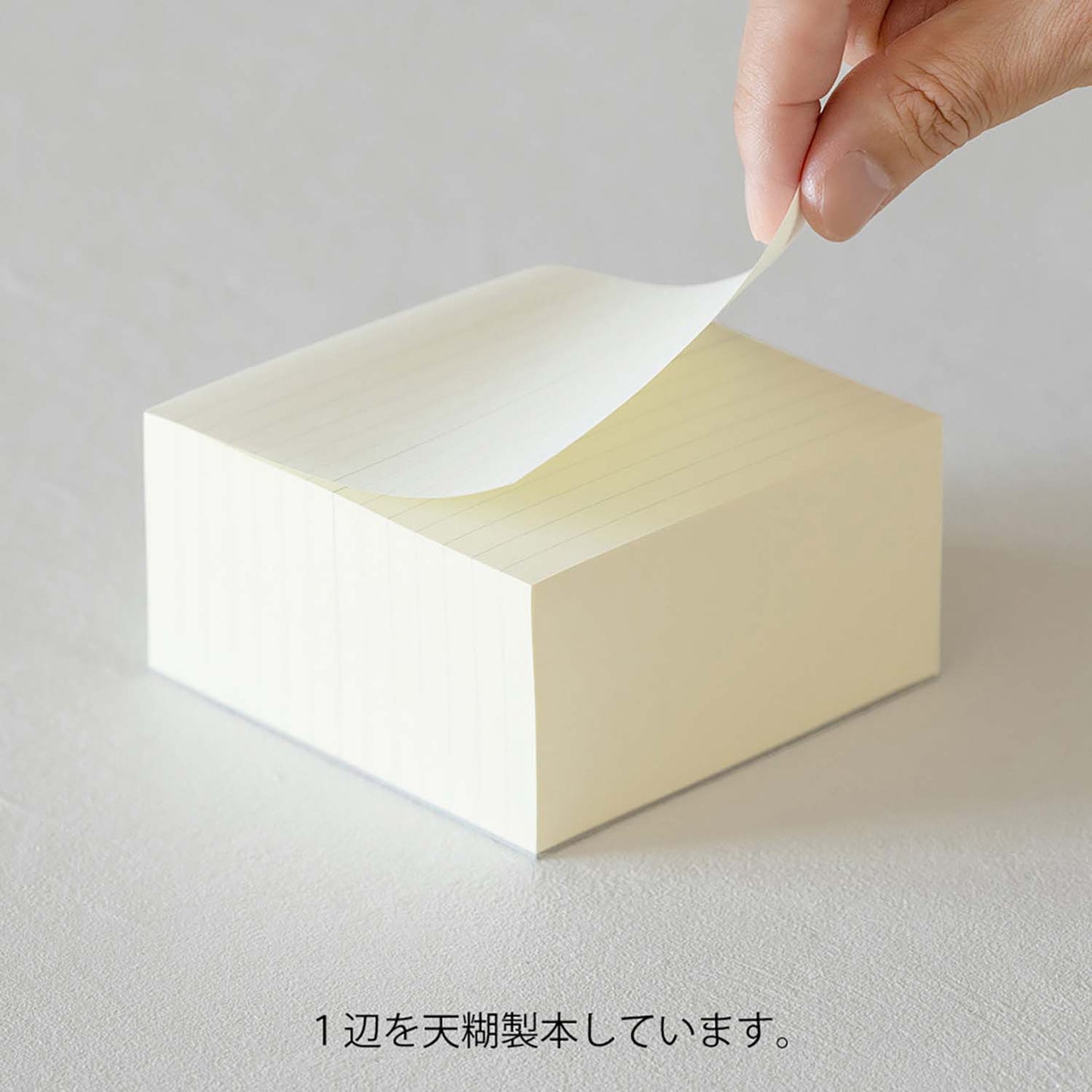 MD Product lined block memo pad with cream MD Paper sheets in a compact square format
