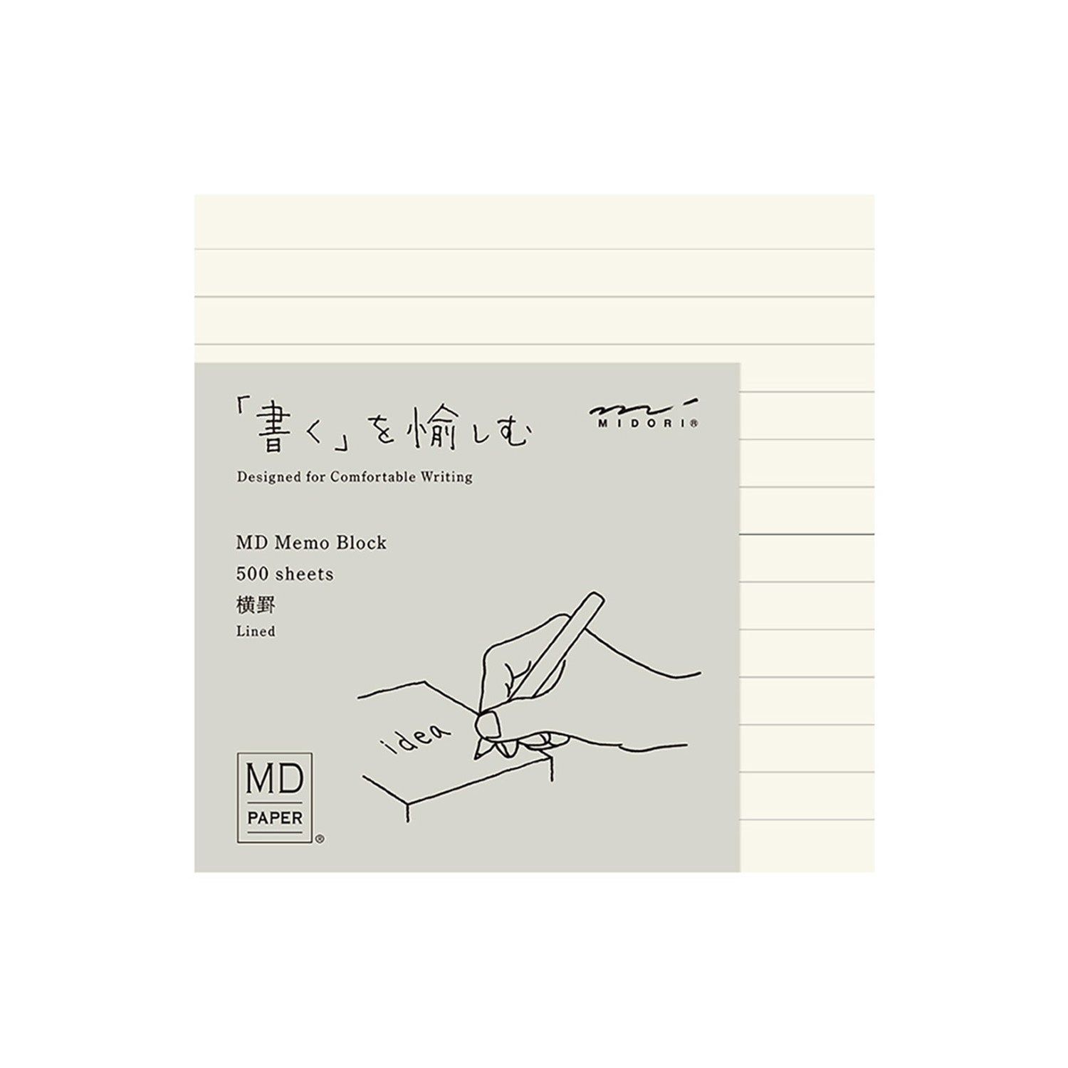 MD Product lined block memo pad with cream MD Paper sheets in a compact square format