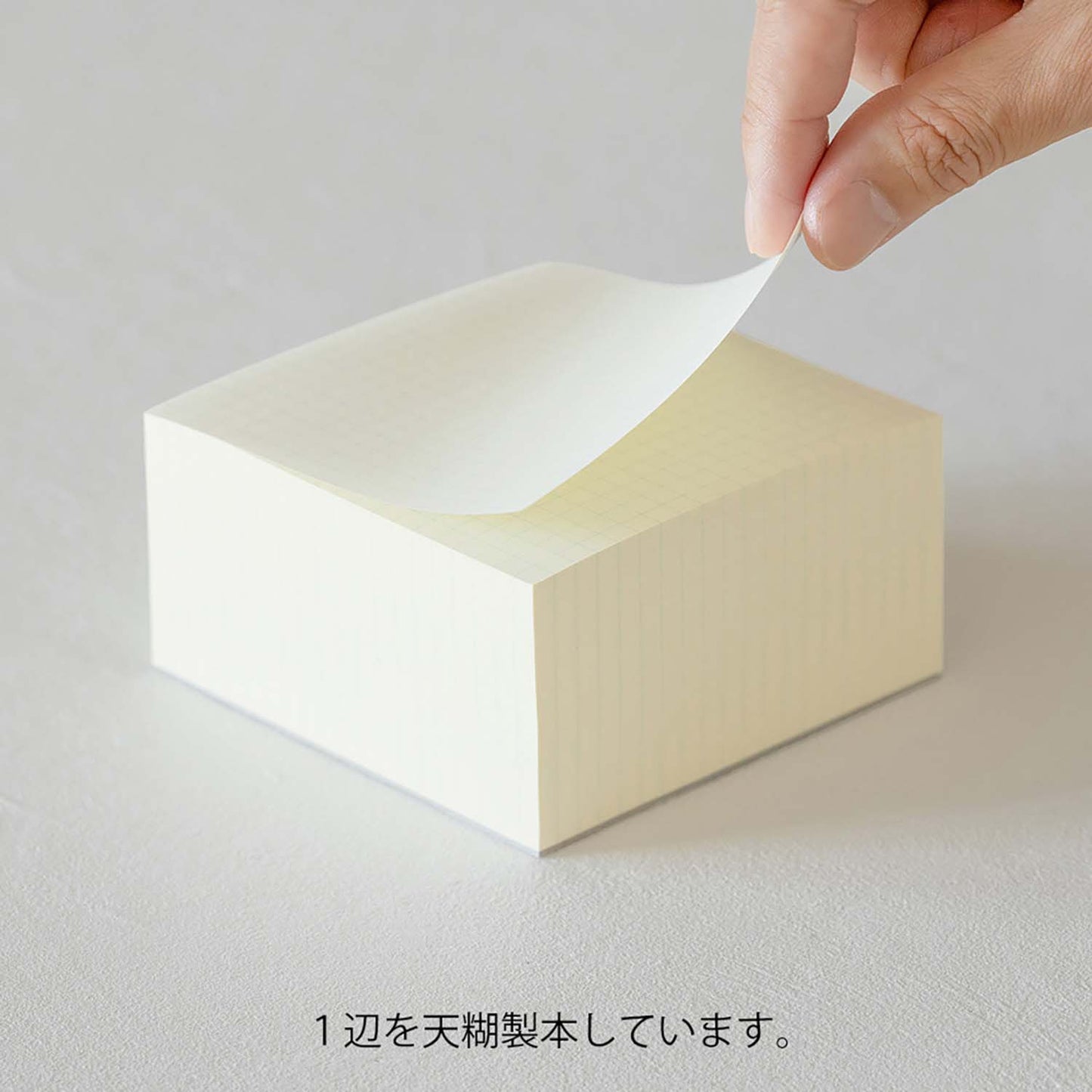 MD Product grid block memo pad with cream MD Paper sheets in a compact square format
