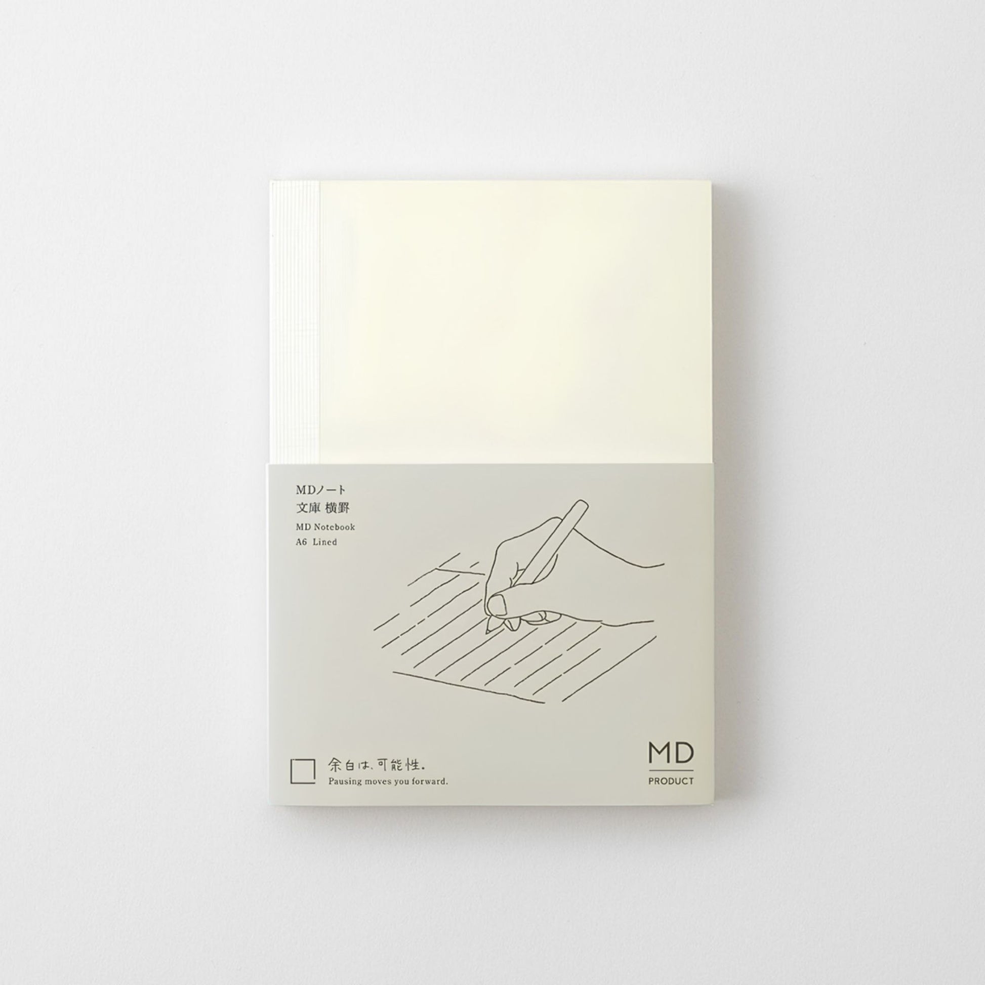 MD Notebook Lined A6 with 176 ruled MD Paper pages