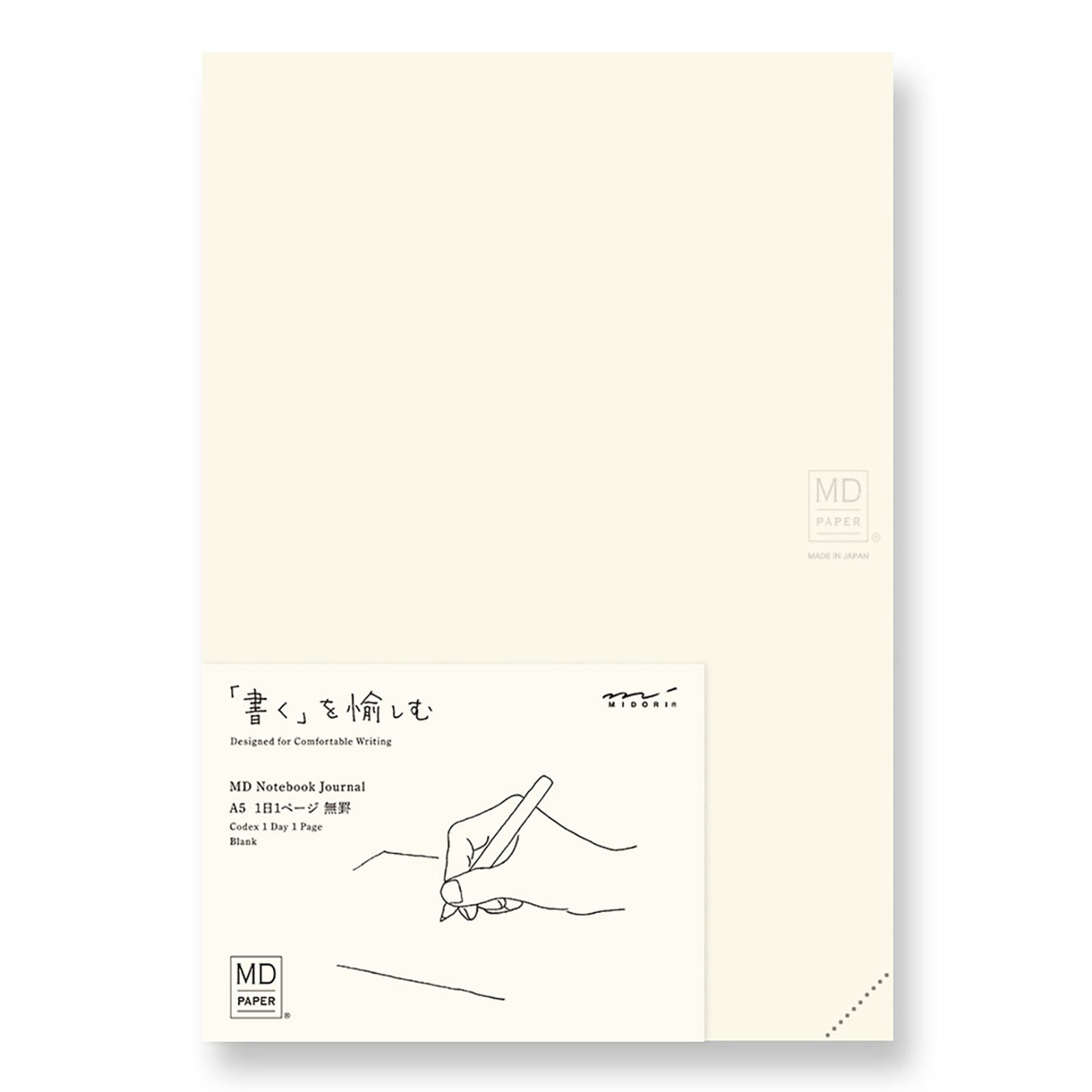 MD Notebook Journal Codex 1 Day 1 Page – Blank | A5