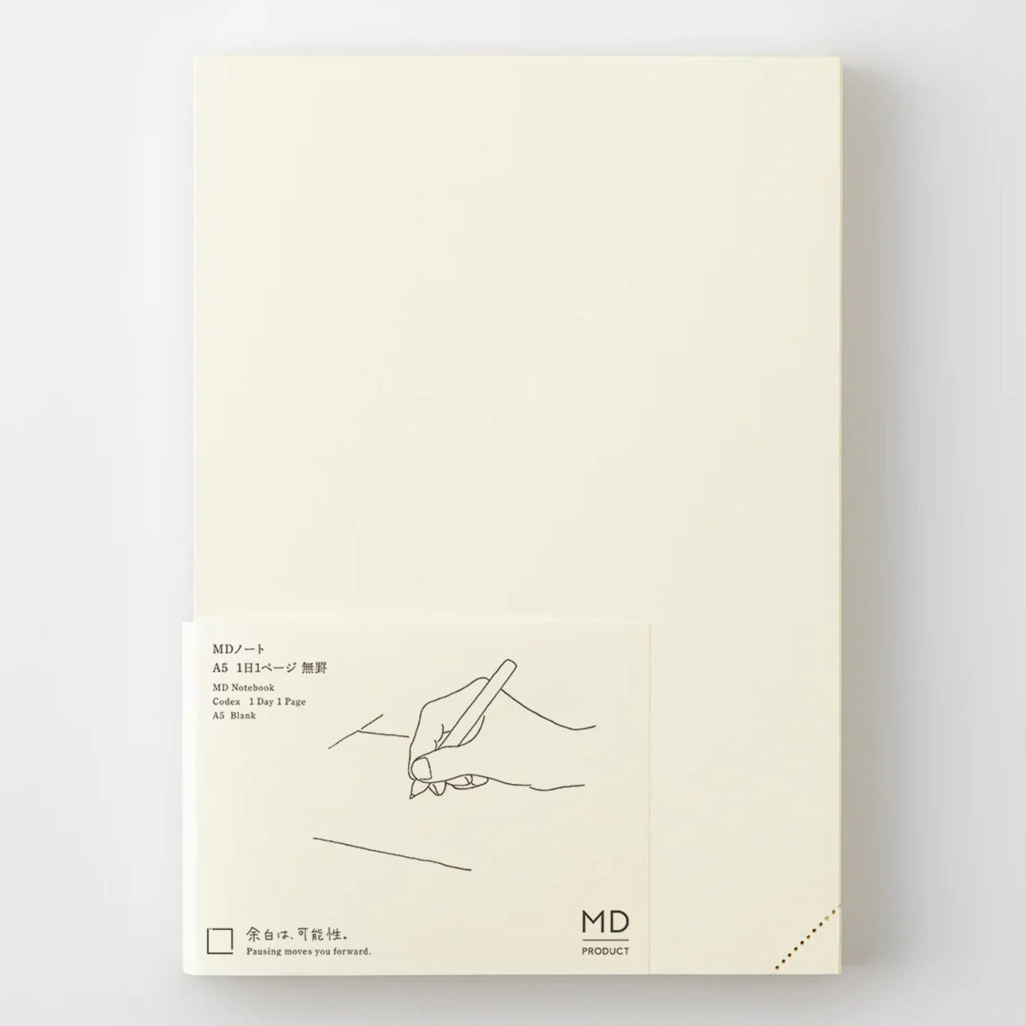 MD Product A5 Codex 1 Day 1 Page blank notebook journal with cream MD Paper pages and exposed spine