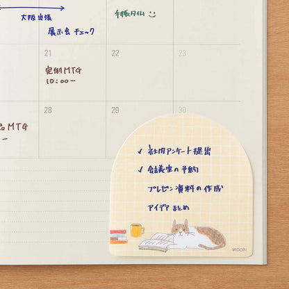 Midori Sticky Notes – Reading Cat
