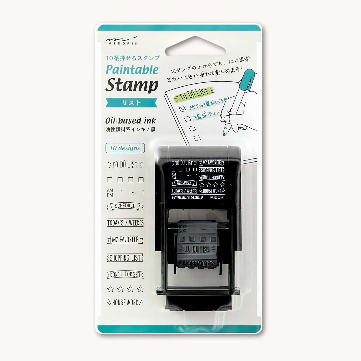 Midori rotating planner stamp with to-do lists, checkboxes and heading banner designs, pre-inked paintable Japanese stationery stamp