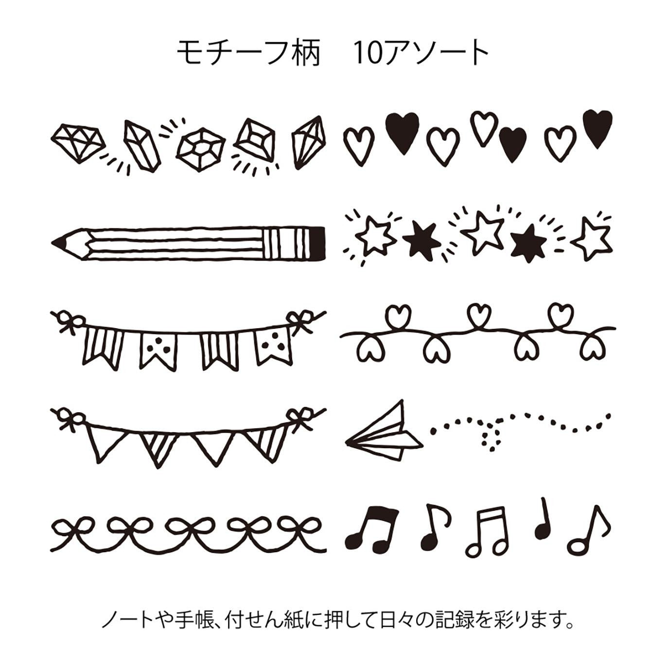 Midori Pre-Inked Paintable Stamp – 10 rotating decorative motifs including hearts, stars, ribbons and more. Waterproof black ink, no ink pad needed. Made in Japan.
