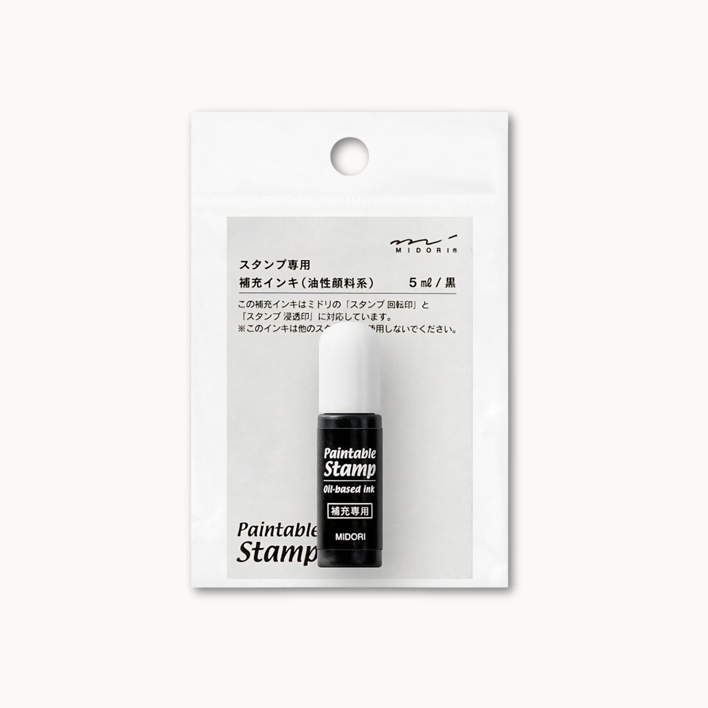 Midori paintable stamp refill ink bottle in black, 5ml oil-based ink for pre-inked stamps, Japanese stationery