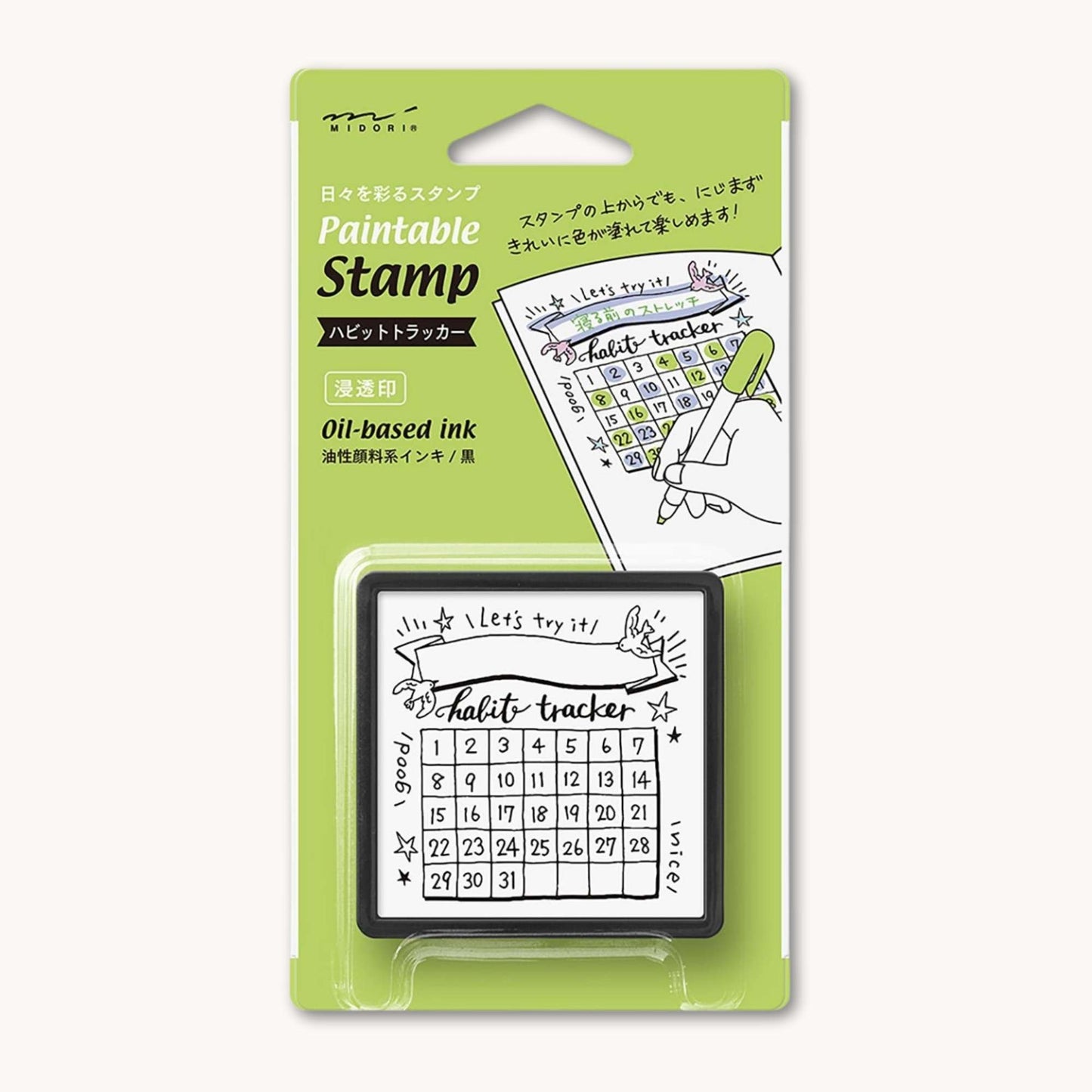 Midori pre-inked habit tracker stamp with monthly grid layout, black ink design, paintable journal stamp for tracking habits