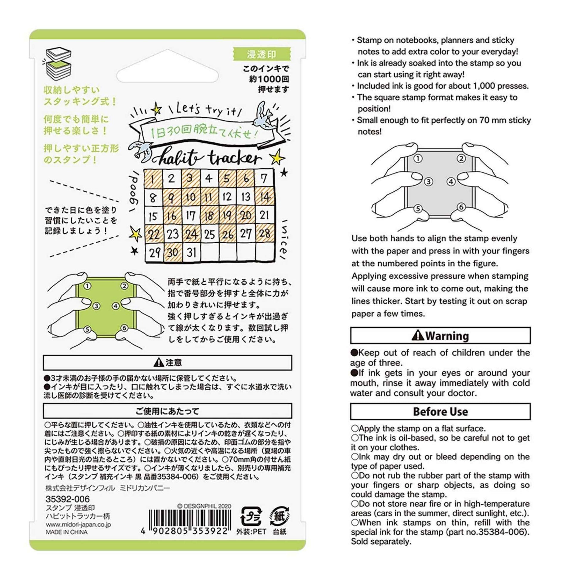 Product packaging with instructions and usage guide on a white background