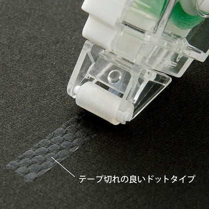 Midori XS Glue Tape – compact glue tape roller with 8 metres of adhesive for scrapbooking and journaling while traveling