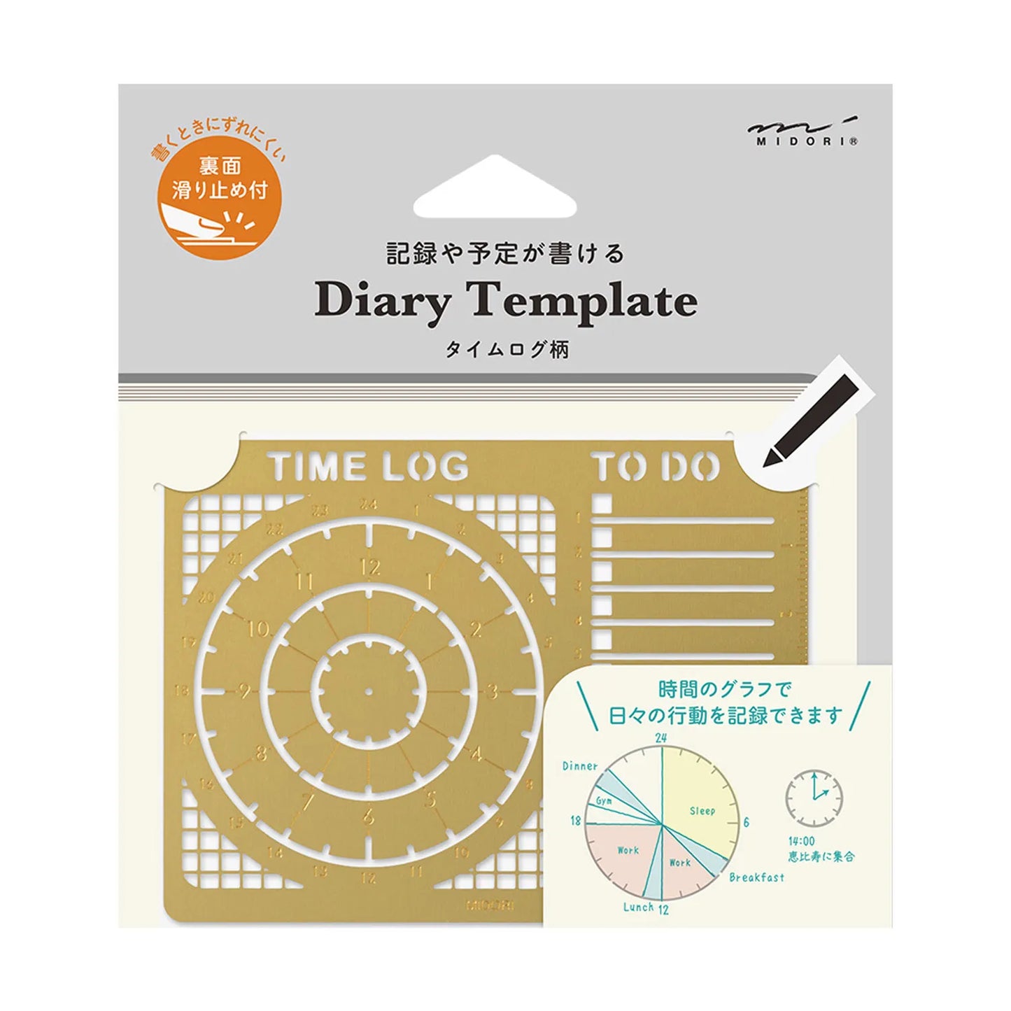 Midori brass diary time log template with circular time chart and to-do list cut-outs for planners and journals
