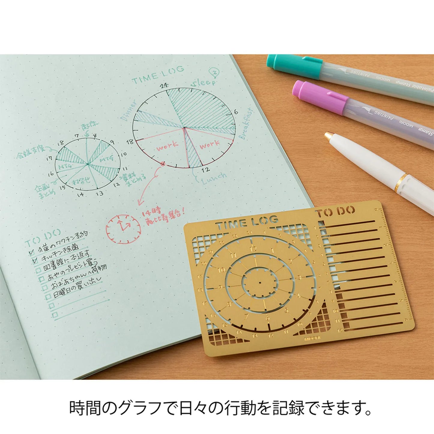Midori Diary Template – Time Log