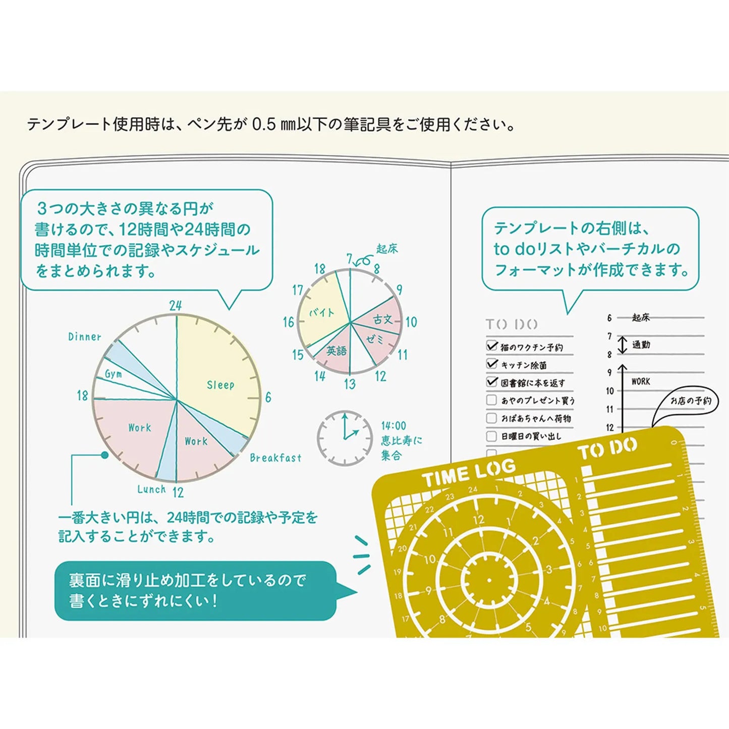 Midori Diary Template – Time Log